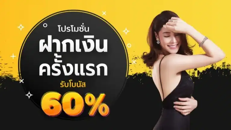 เว็บตรง อันดับ 1 สล็อต ทางเข้า