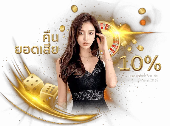 เว็บตรง สล็อตเว็บตรง